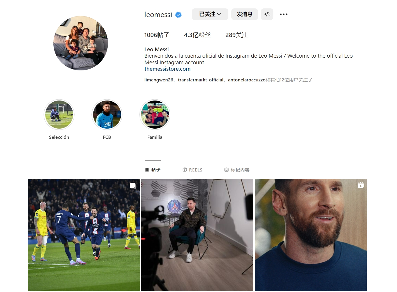 齐沃：科莫是很让人头疼的球队；希望恩里克能回报我的信任（齐沃直言科莫难对付，盼恩里克用表现回应信任）